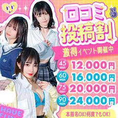 #チョコより甘いサド責め