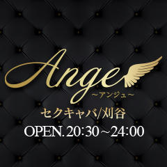 Ange