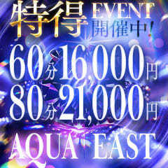 AQUA EAST