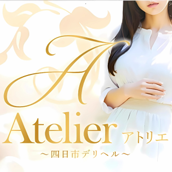 Atelier