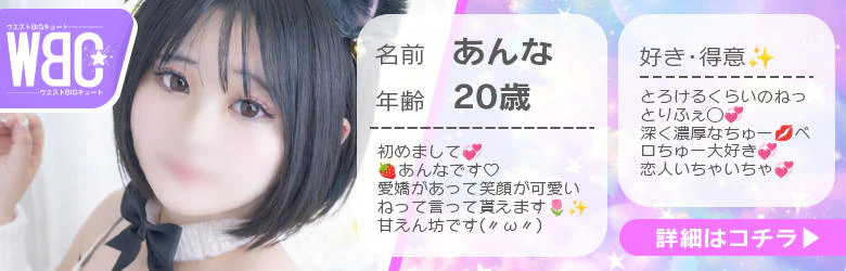 AVANCE一宮 7