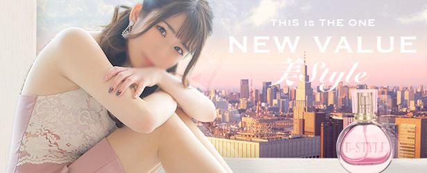 美スタイル 3