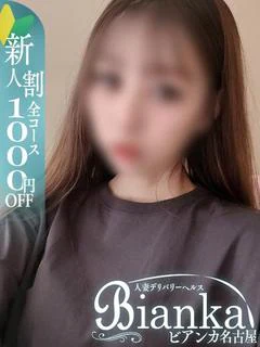 Bianca-ビアンカ-名古屋