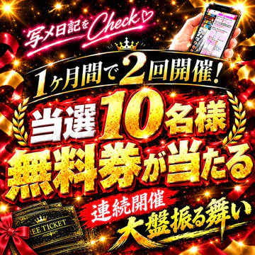 ヘルスクラブ 長者町 巴里 9