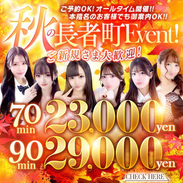 ヘルスクラブ 長者町 巴里 5