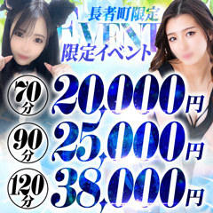 ヘルスクラブ　長者町　巴里