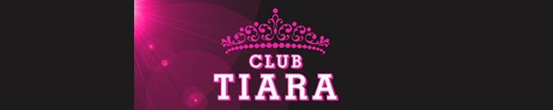 豊橋　セクキャバ　club TIARA