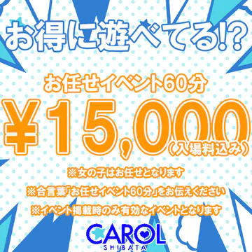 Fashion Health CAROL 10