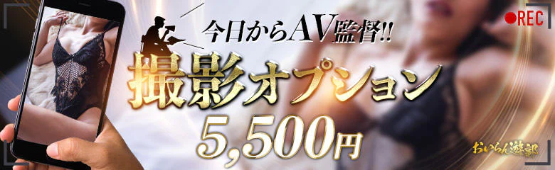 おいらん遊郭 名古屋店 8