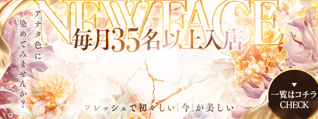 人妻セレブ宮殿 名古屋 6