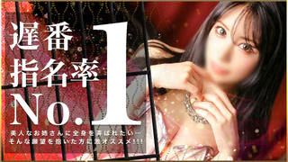 セレブ秘密室 9