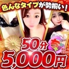 愛知弥富津島愛西ちゃんこ