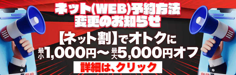 東海SNS風俗!直アポ鉄道 9