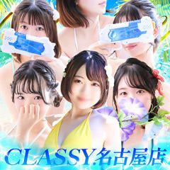 CLASSY.名古屋店