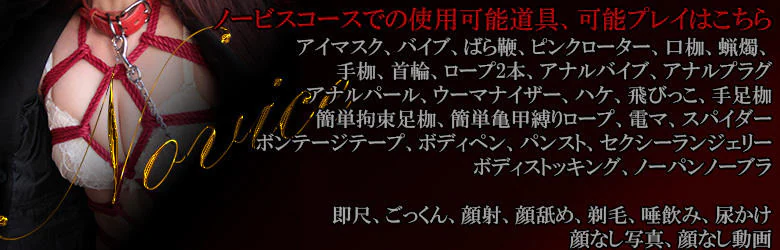 CLUB DEEP名古屋 6