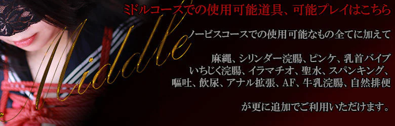 CLUB DEEP名古屋 7
