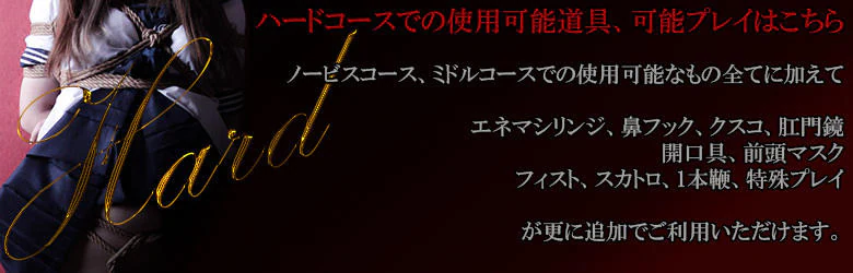 CLUB DEEP名古屋 8