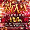 CLUB DEEP名古屋 10