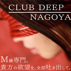 CLUB DEEP名古屋