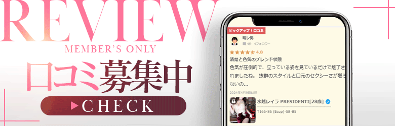 クラブアイリス名古屋 7