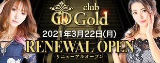 Club Gold 2