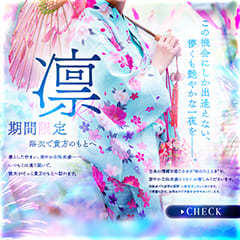 CLUB　SELENE　deux