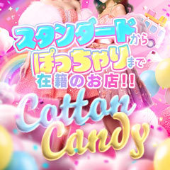 Cotton Candy