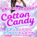 Cotton Candy