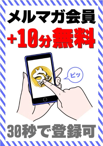 一宮稲沢小牧ちゃんこ 2
