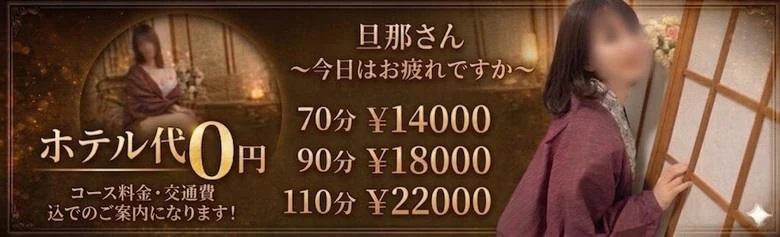 旦那さん～今日はお疲れですか～ 6
