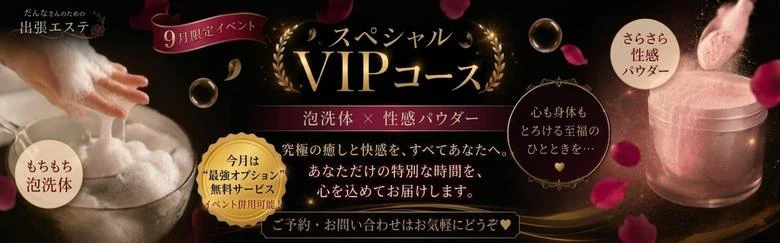 旦那さん～今日はお疲れですか～ 7