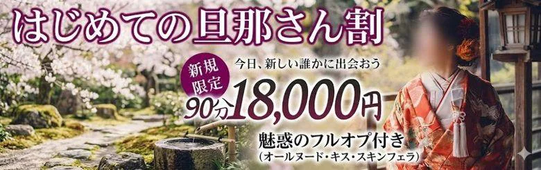旦那さん～今日はお疲れですか～ 8