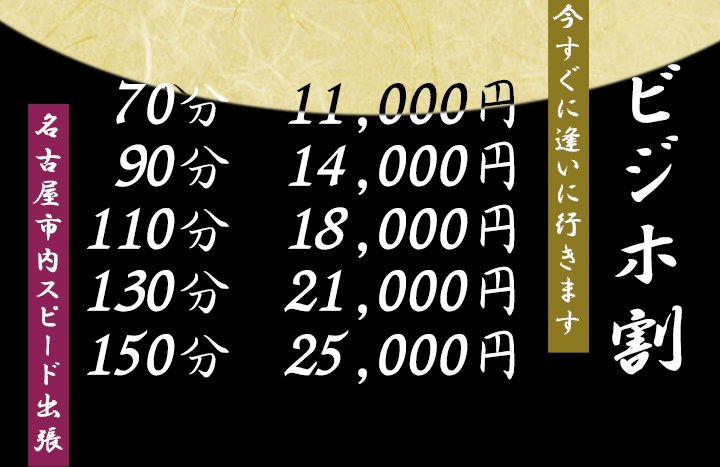 旦那さん～今日はお疲れですか～ 4