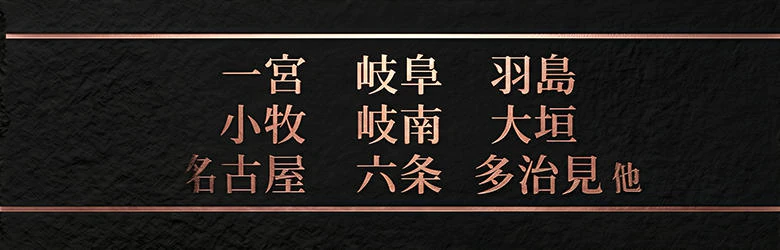 Escort~ちょっとイキぬき~一宮・名古屋 5