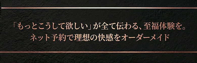 Escort~ちょっとイキぬき~一宮・名古屋 6
