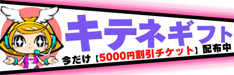ドMな団地妻 名古屋・池下店 9