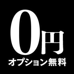 ドMな奥様　名古屋・錦店