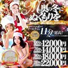 ドMな奥様　名古屋・錦店