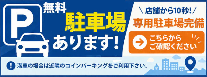 ドマーニ 5
