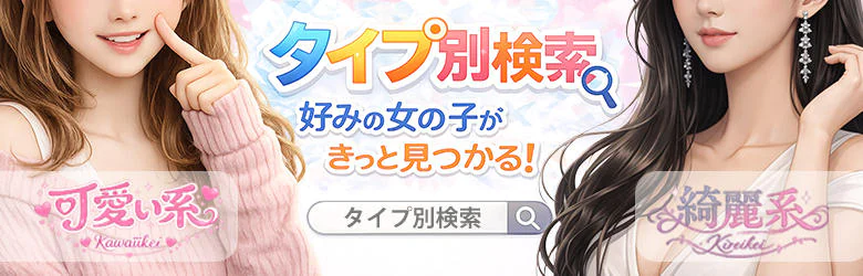 ドマーニ 2