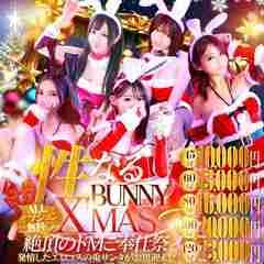 ドMなバニーちゃん名古屋中村店