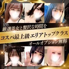 ドMバスターズ岡崎・安城・豊田店