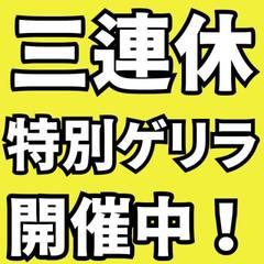 ドスケベマダム