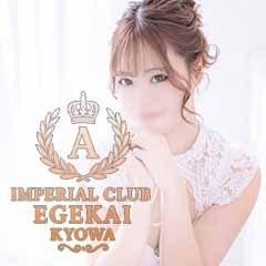 エーゲ海　ＫＹＯＷＡ