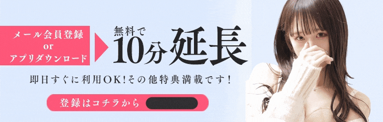 男の楽園 eden. 8