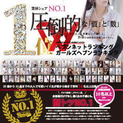 エフルラージュ