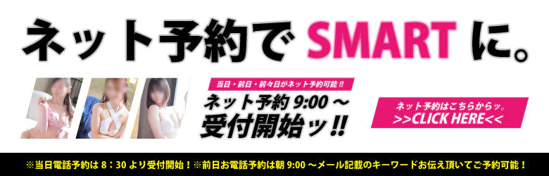 エフルラージュ大曽根 6