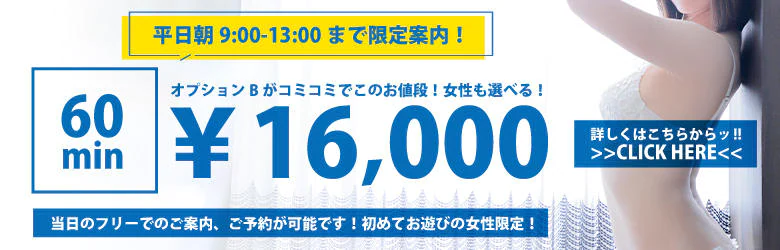 エフルラージュ大曽根 8