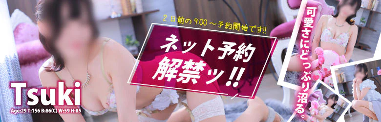 エフルラージュ大曽根 5