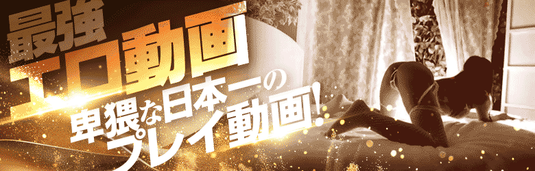 快感奥様艶美 5